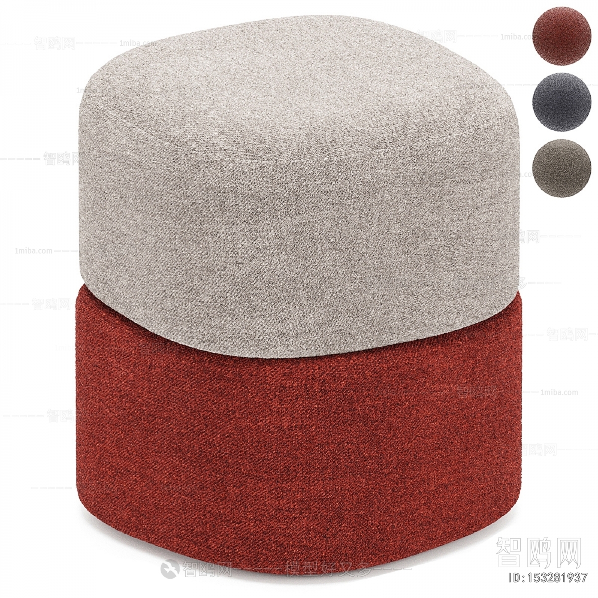 Modern Stool