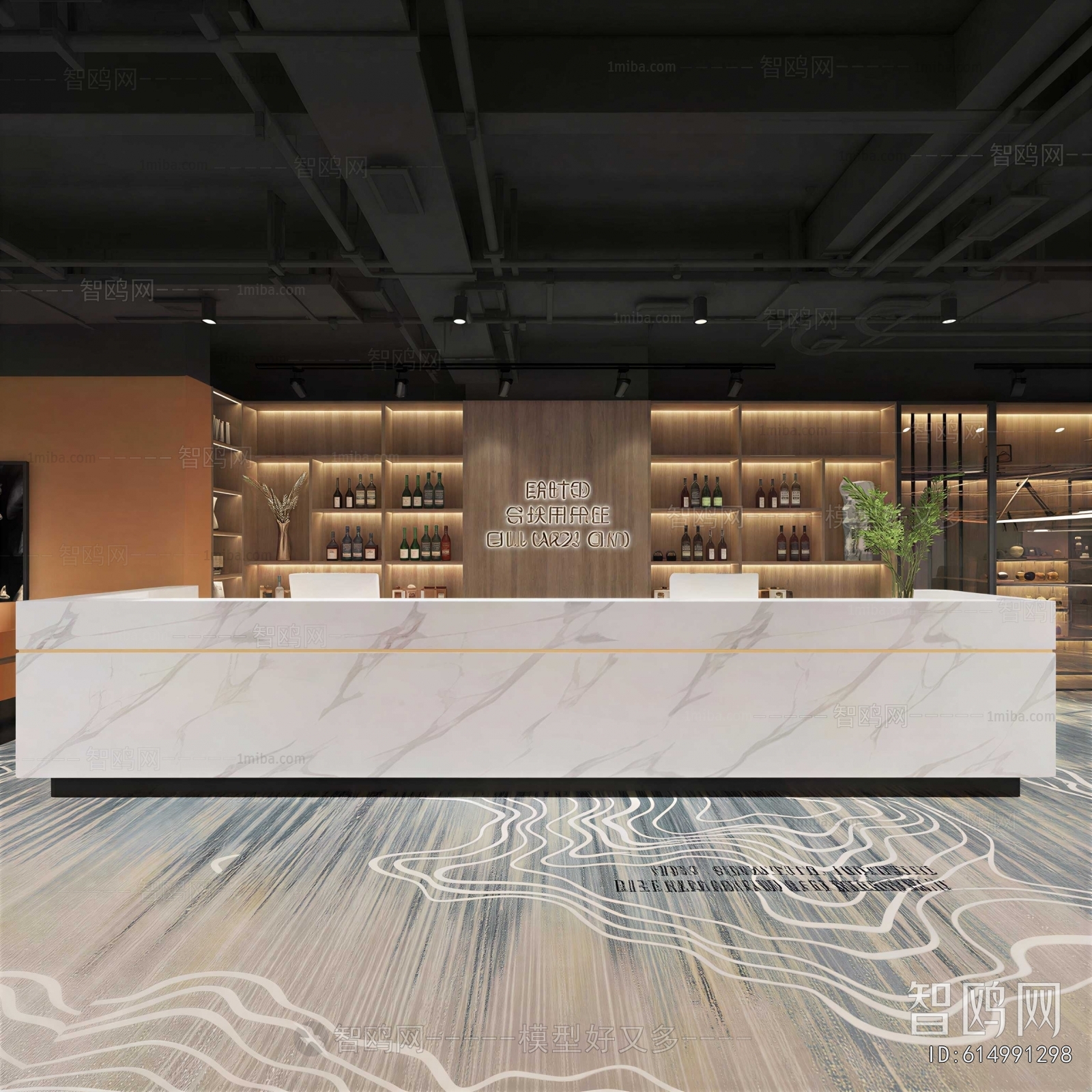 Modern Reception Desk