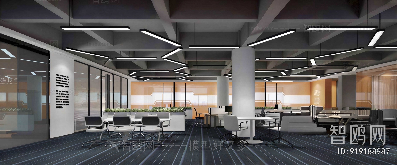 Modern Staff Area