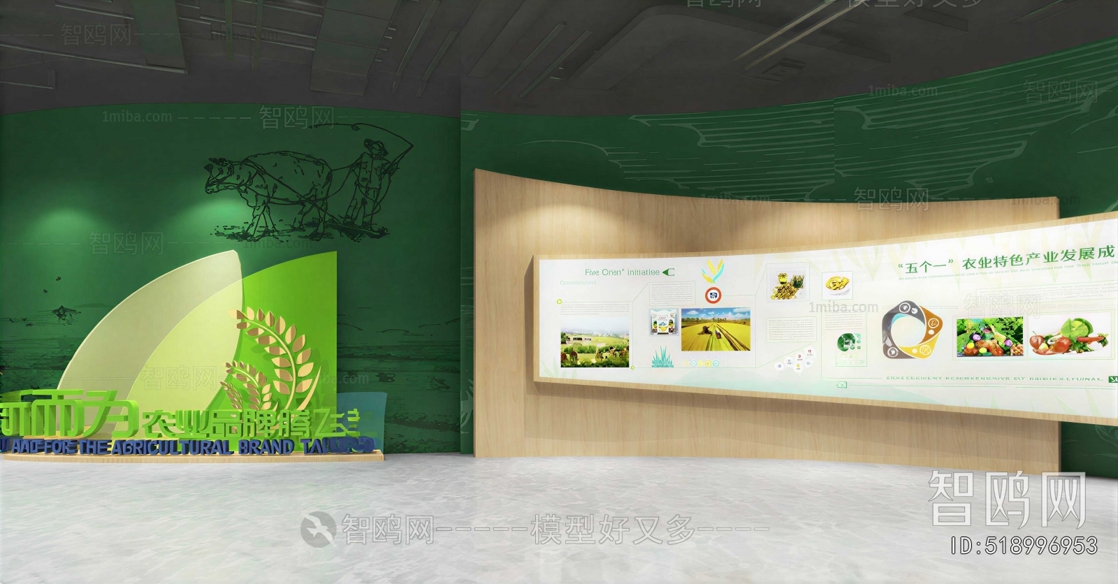 Modern TV Wall
