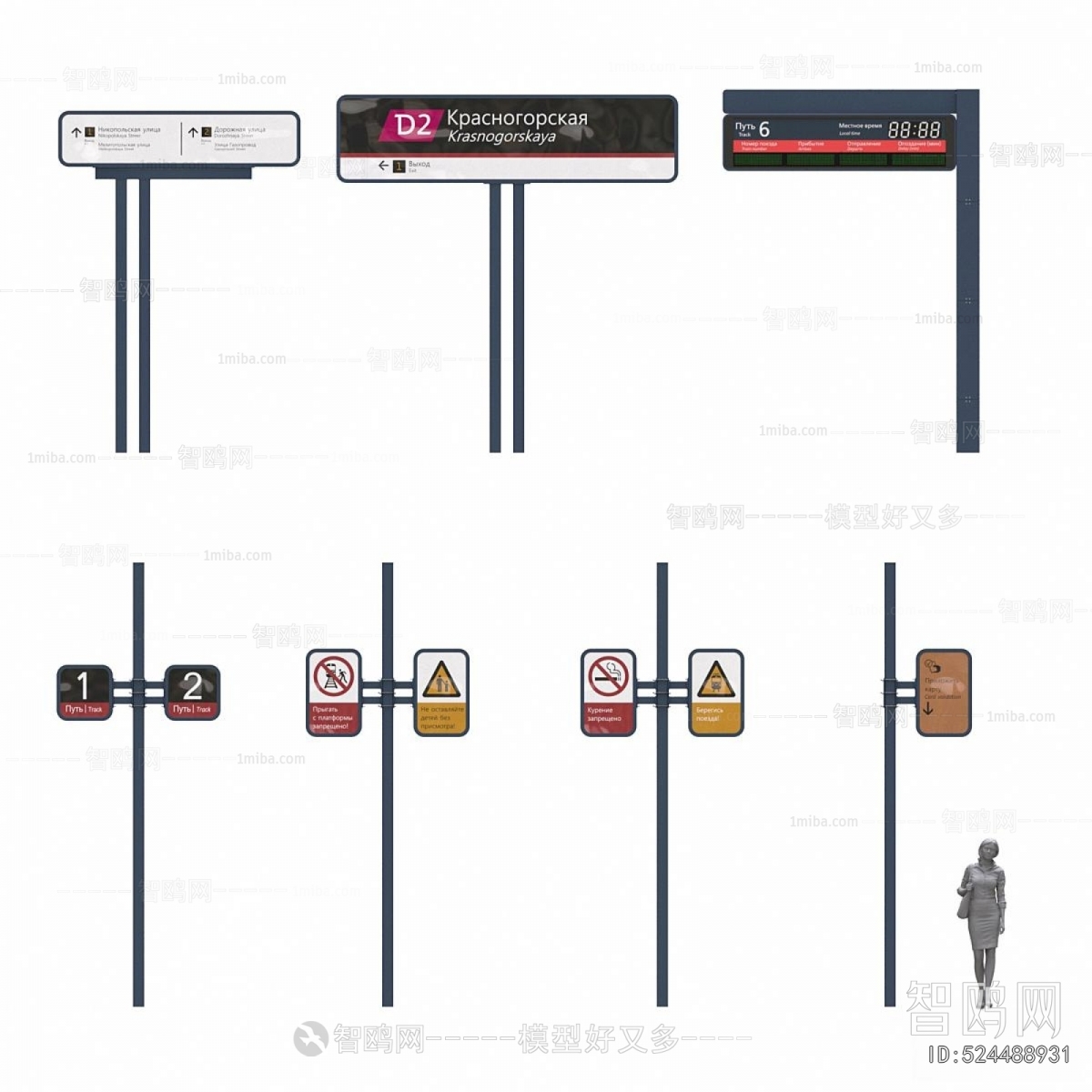 Modern Guide Board/bulletin Board
