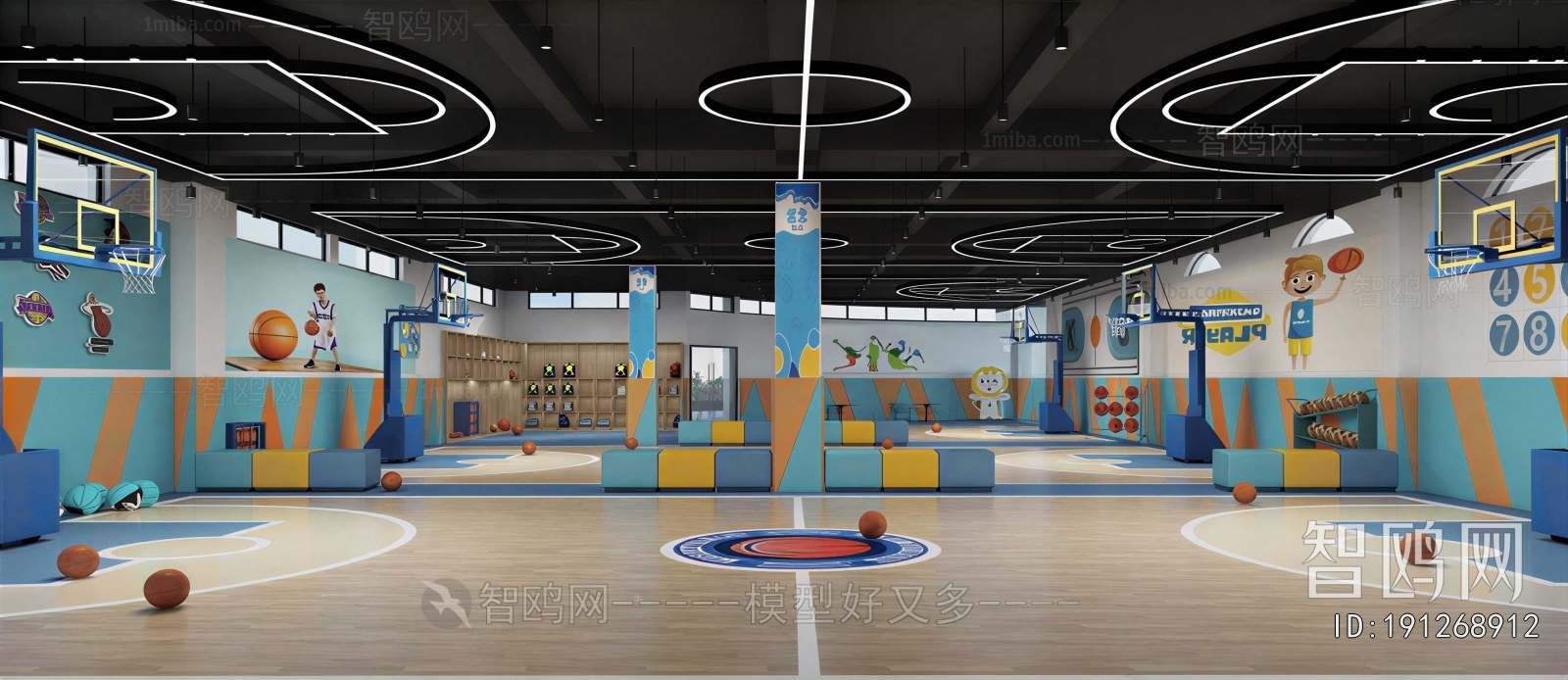 Modern Training Institution
