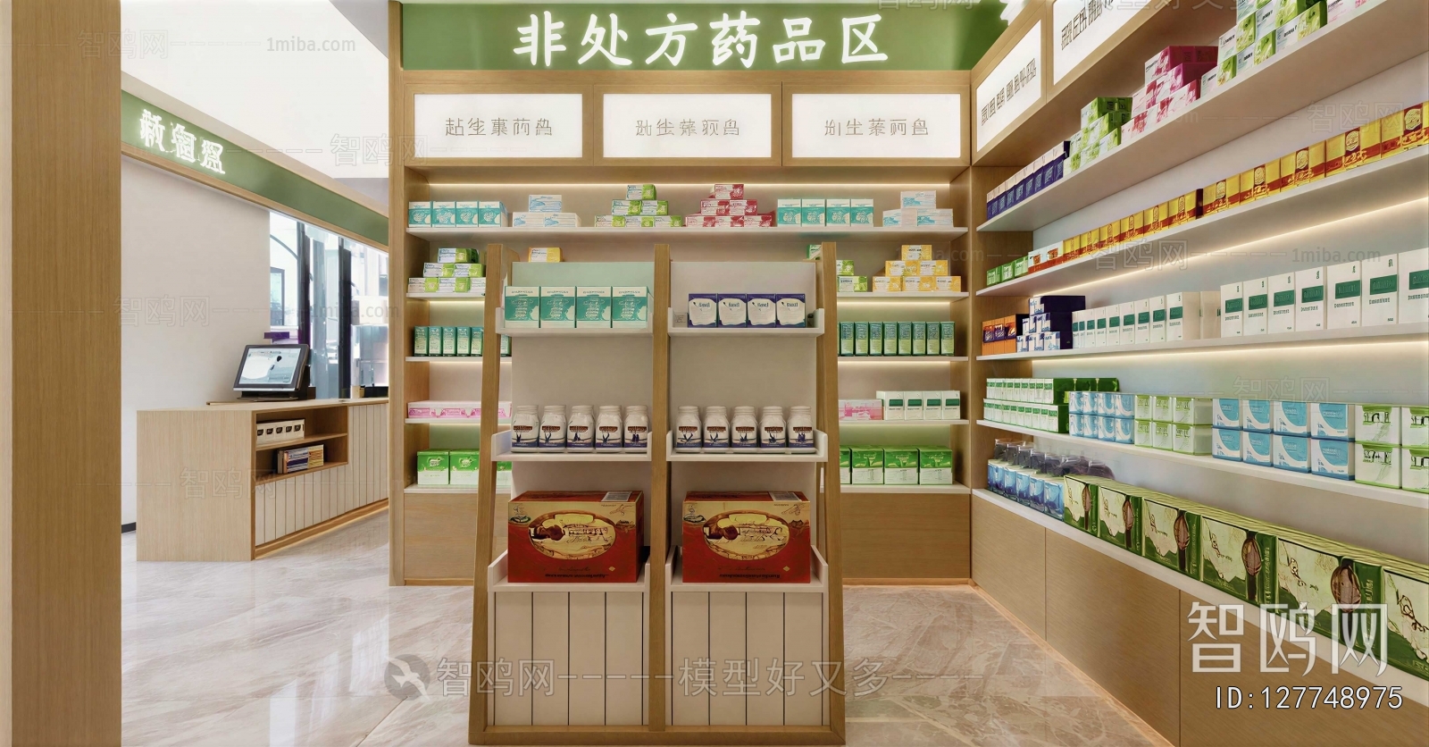 Modern Supermarket Shelf