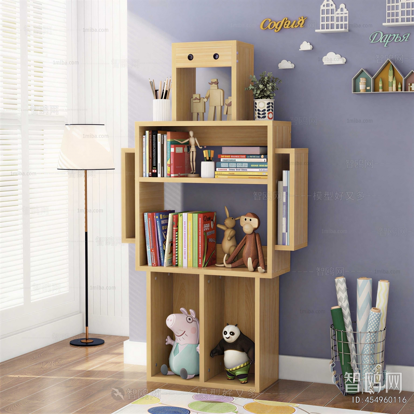 Modern Bookcase