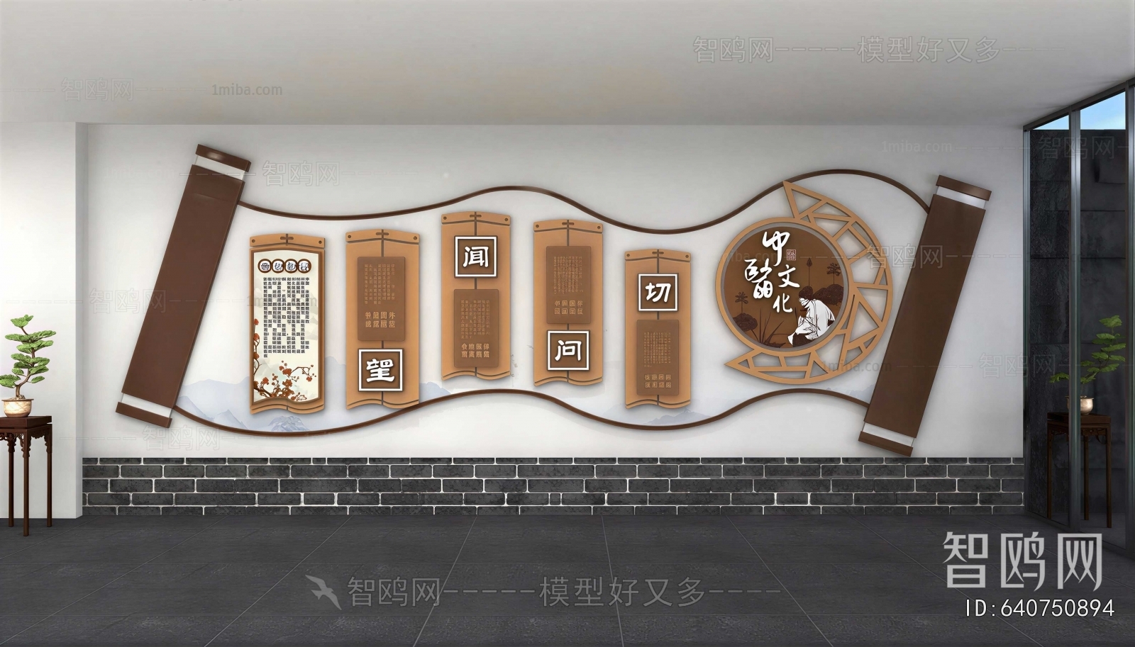 New Chinese Style Wall Decoration
