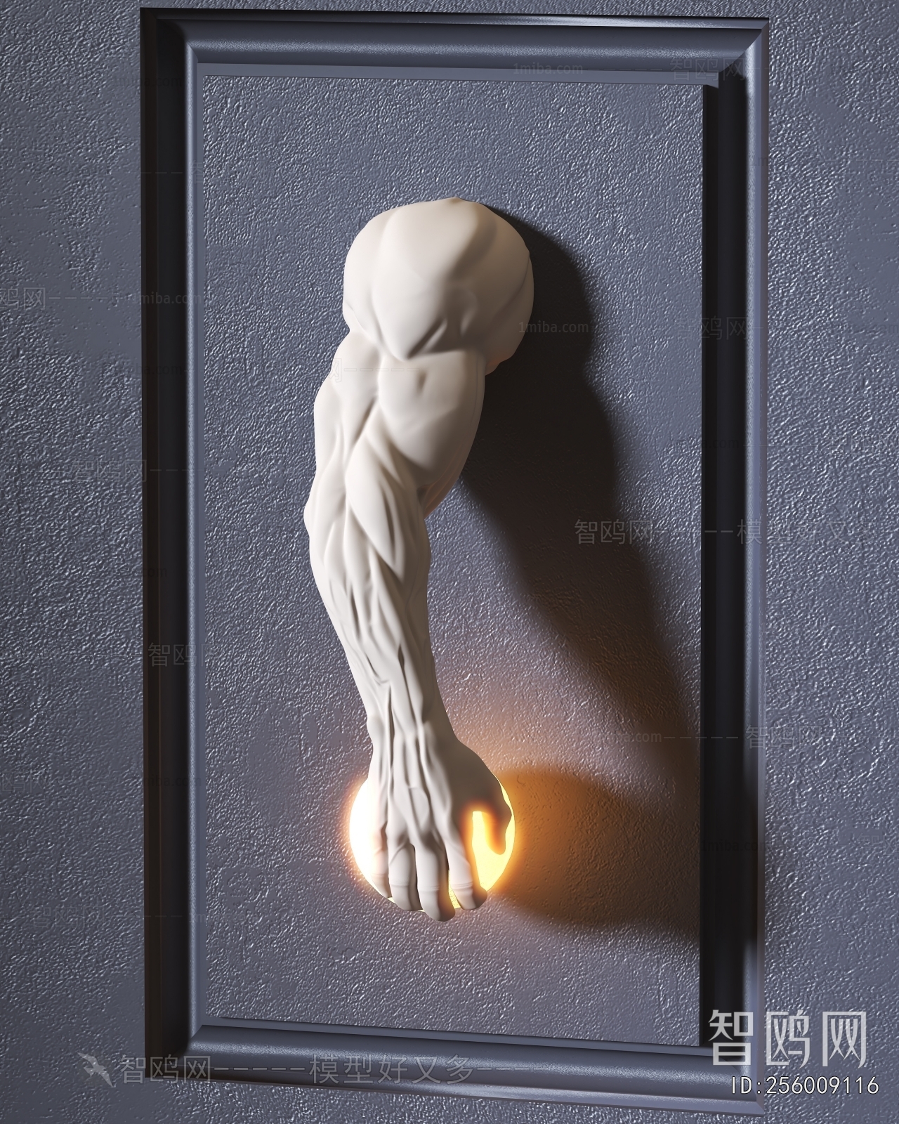 Modern Wall Lamp