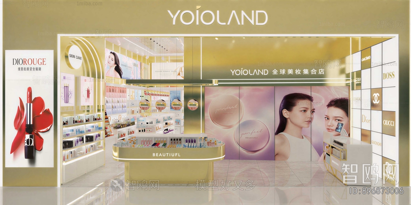Modern Cosmetic Shop