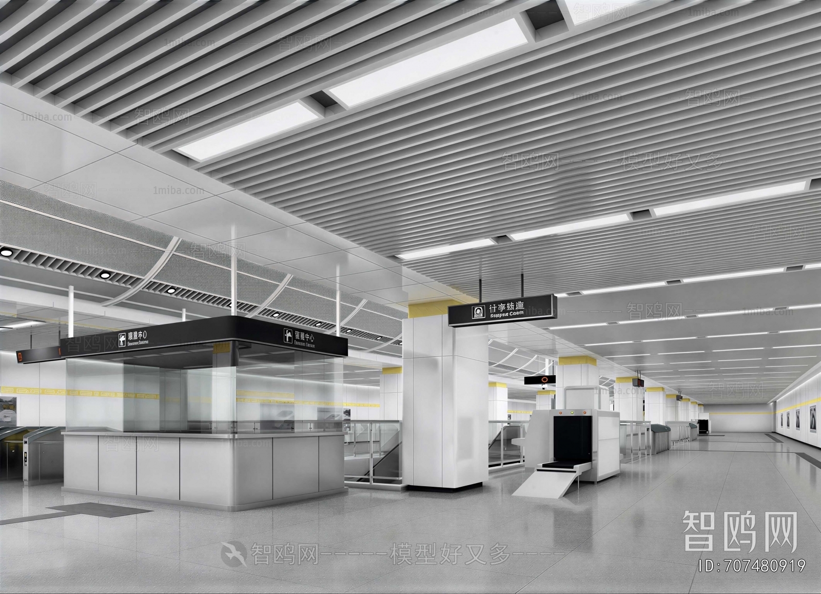 Modern Station