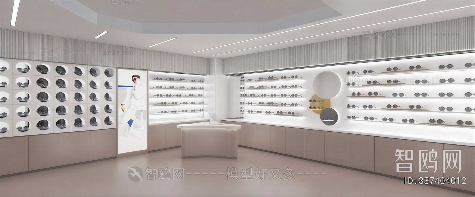 Modern Optical Shop