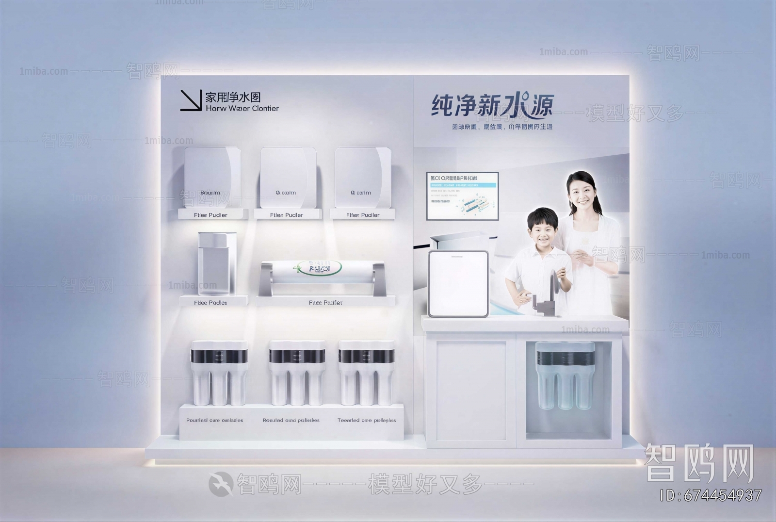 Modern Showcase