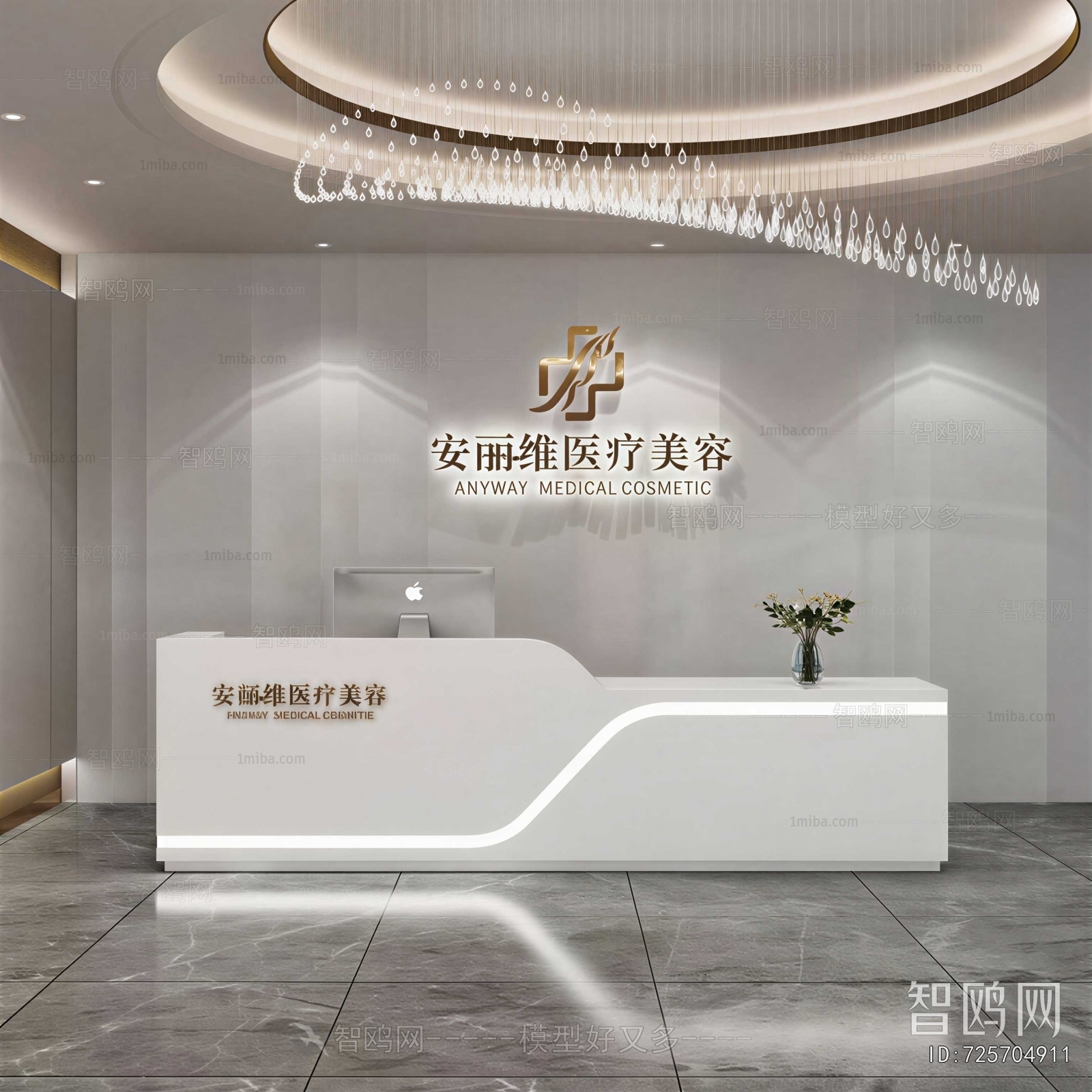 Modern Beauty Salon