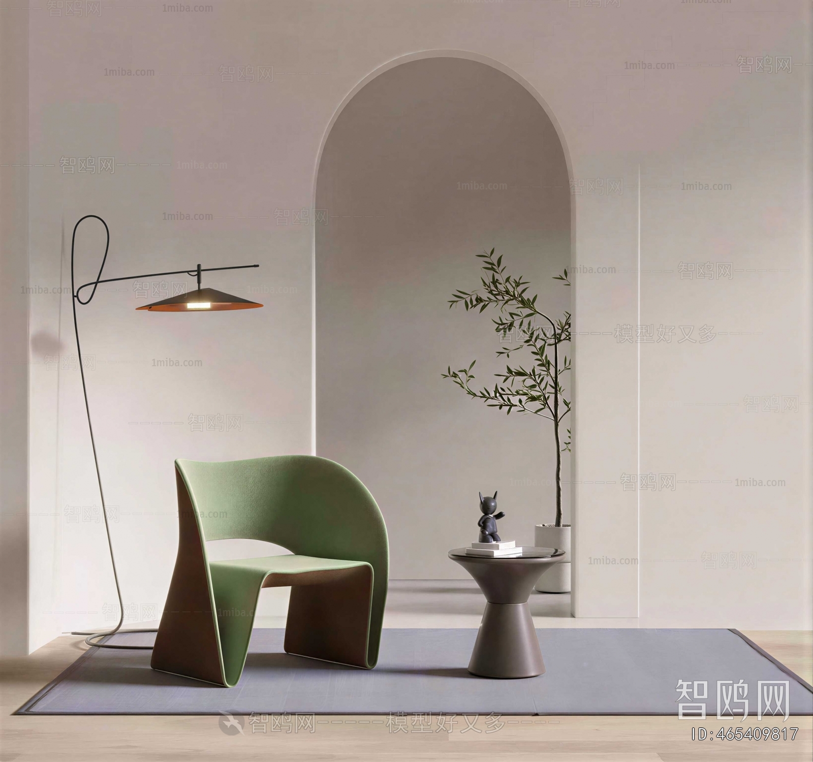 Modern Lounge Chair