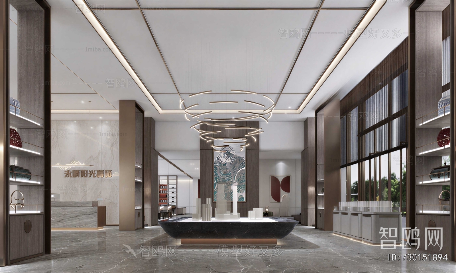 Modern Real Estate Sales Office