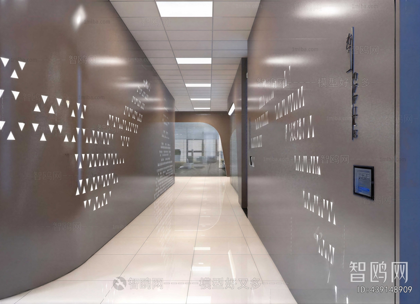 Modern Office Aisle
