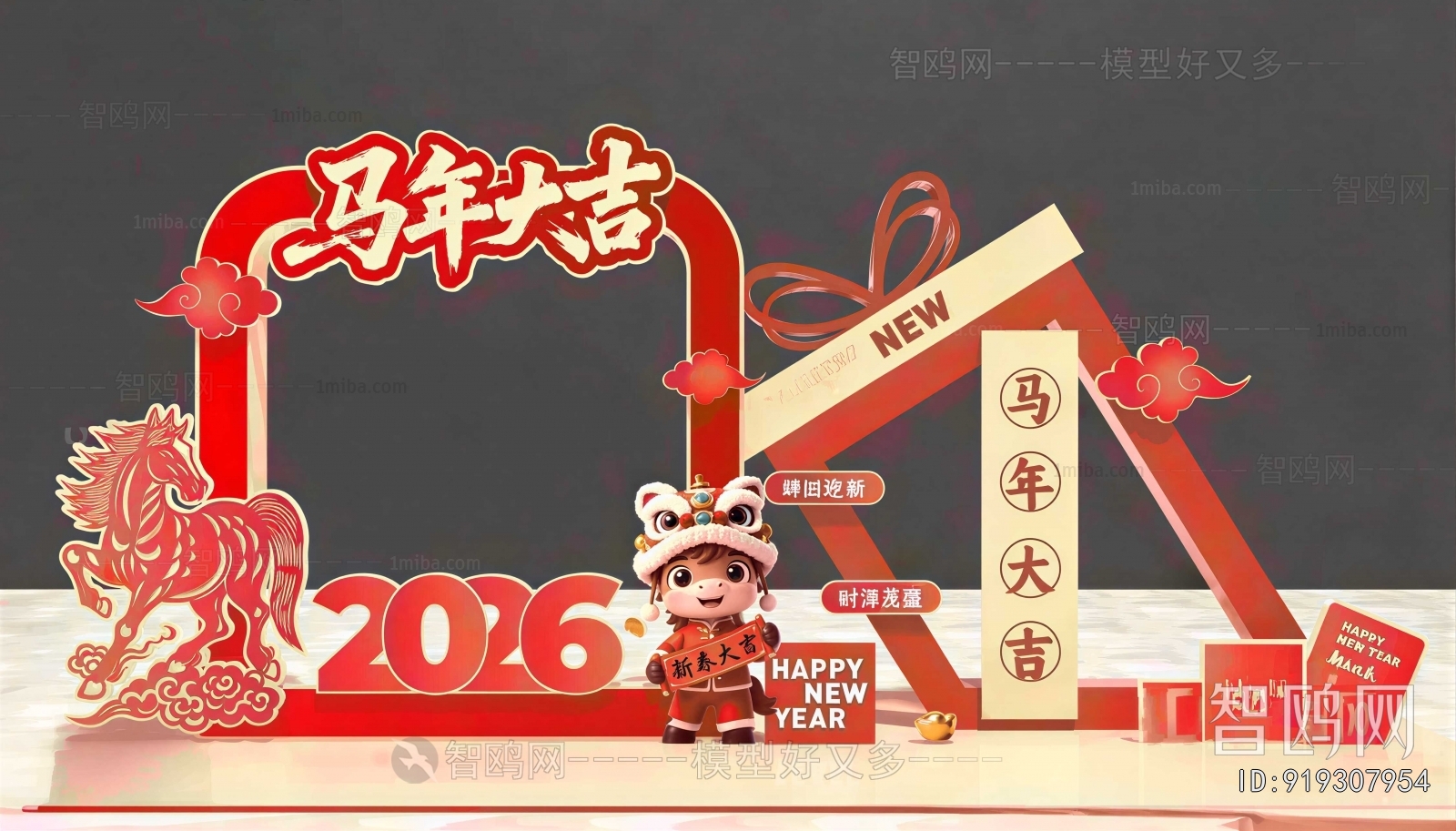 New Chinese Style Meichen