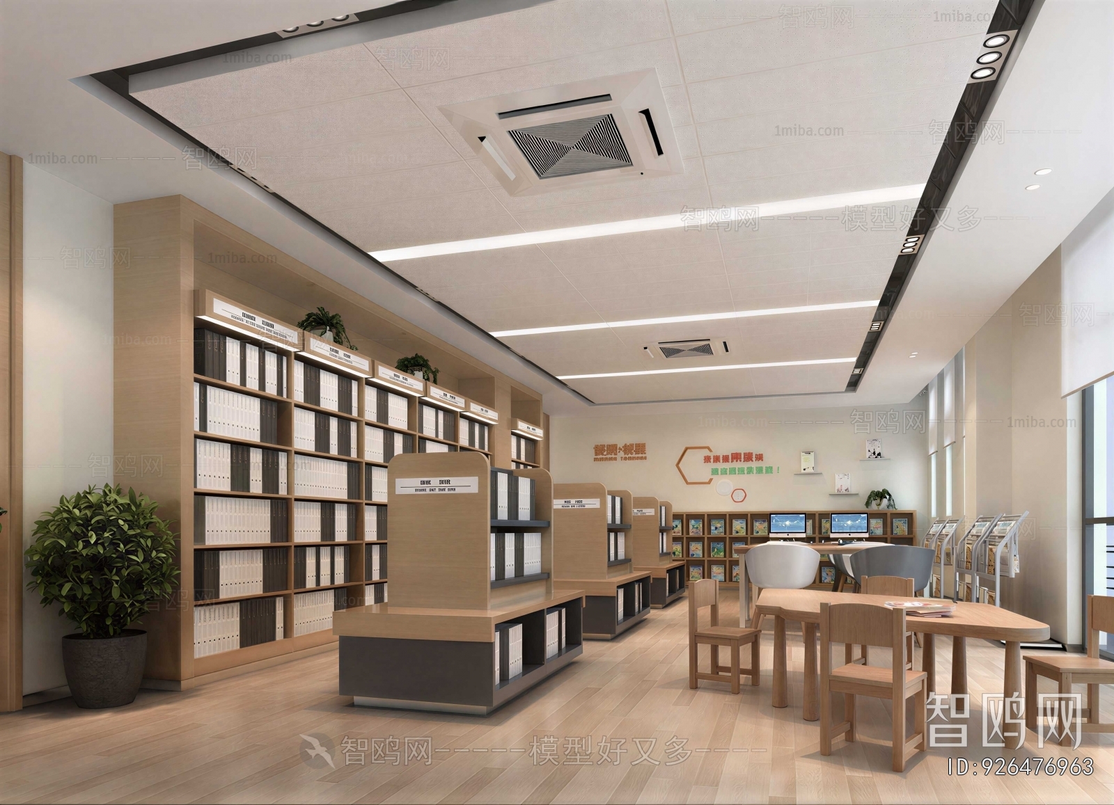 Modern Bookstore Book Bar