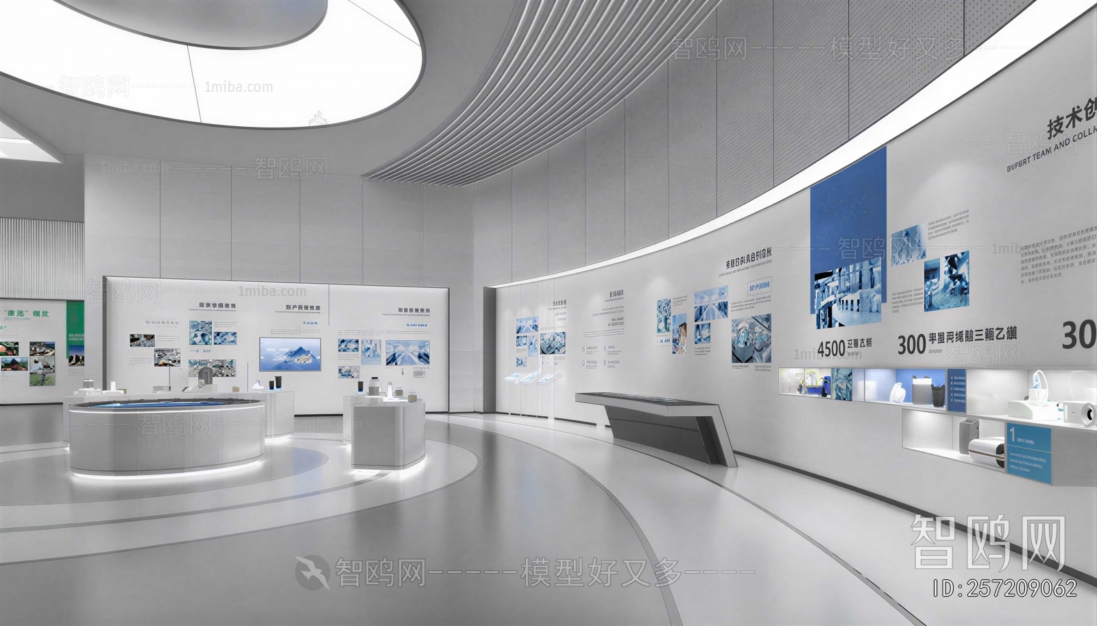 Modern Exhibition Hall