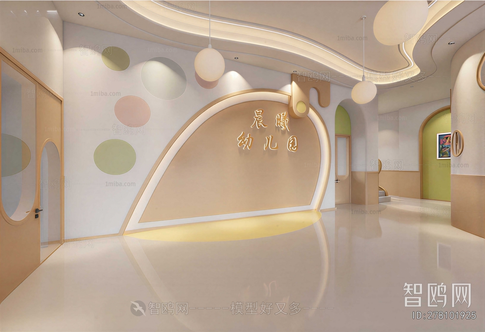 Modern Kindergarten Hall