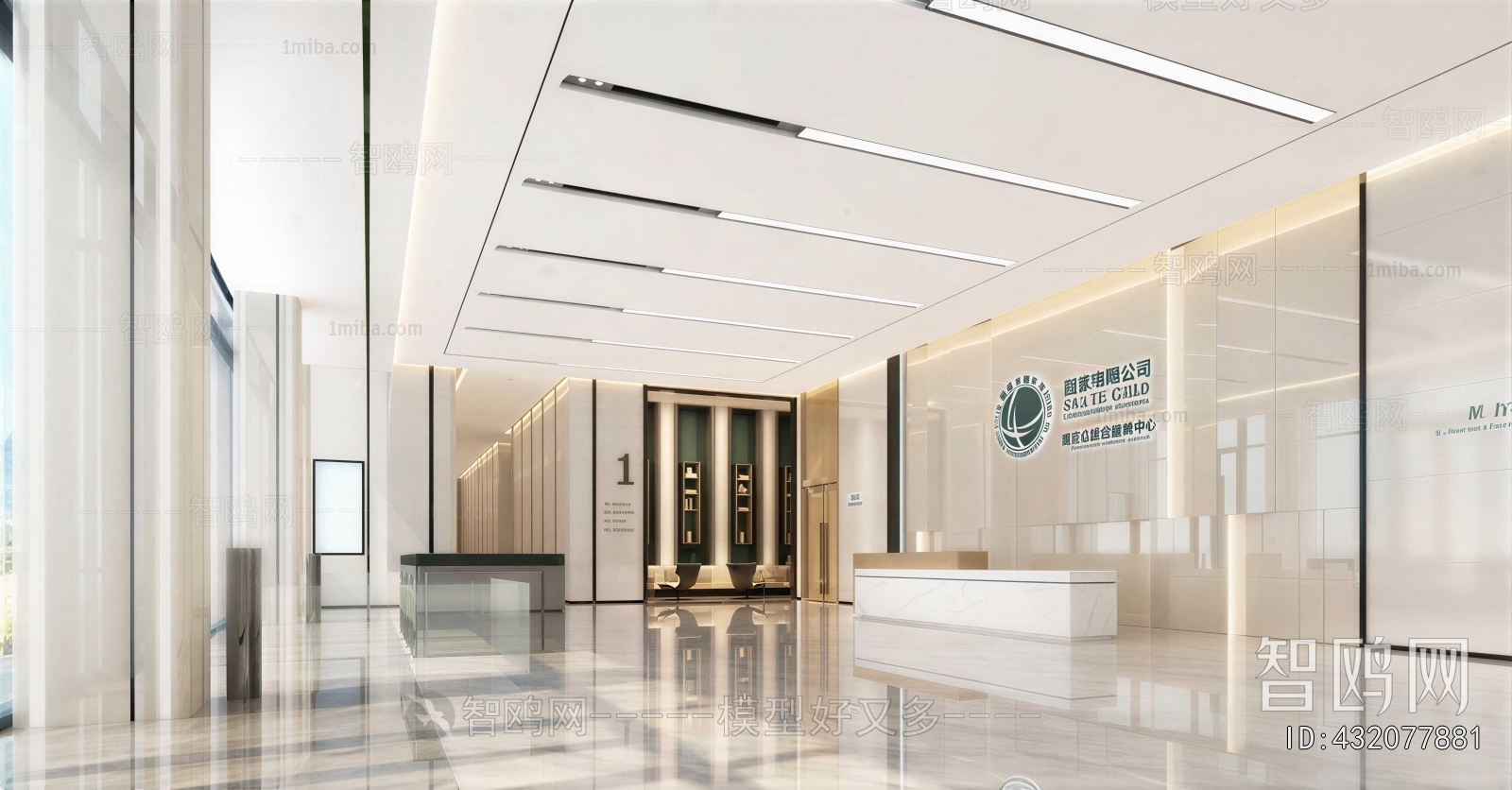 Modern Office Reception Desk