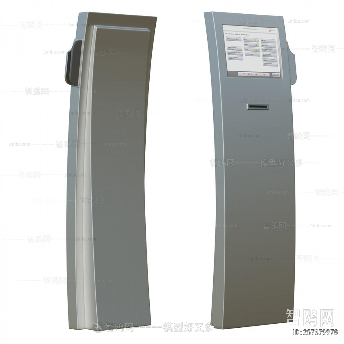 Modern Public Equipment