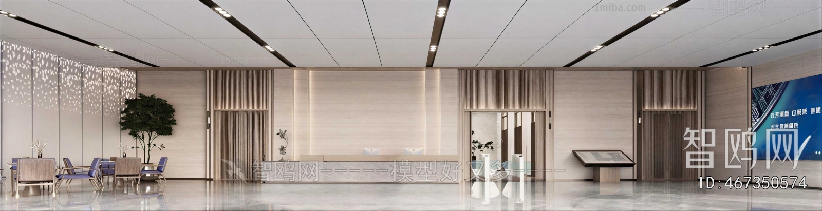 Modern Office Reception Desk