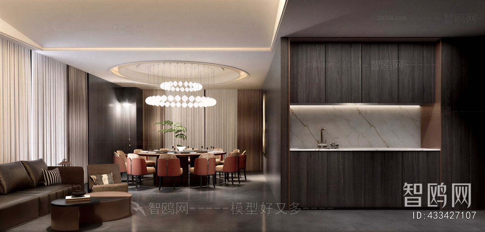 Modern Dining Room