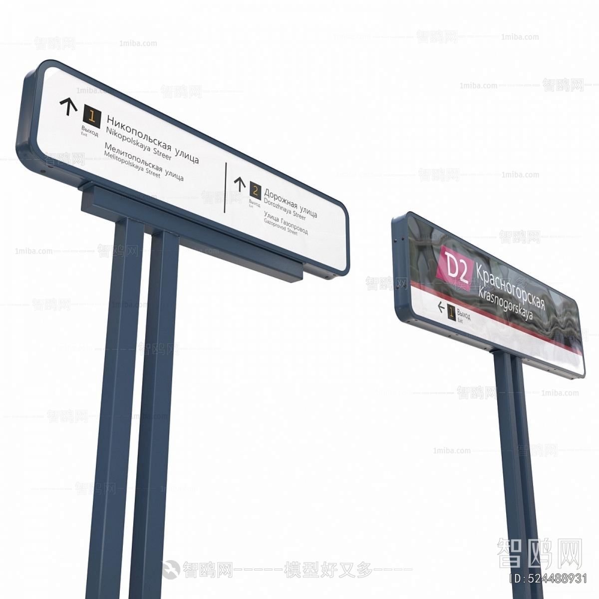 Modern Guide Board/bulletin Board