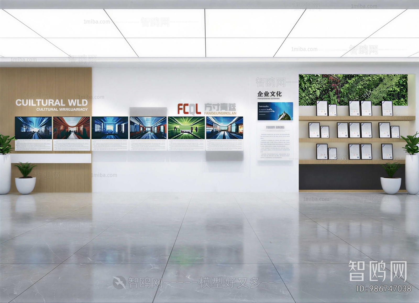 Modern Office Reception Desk