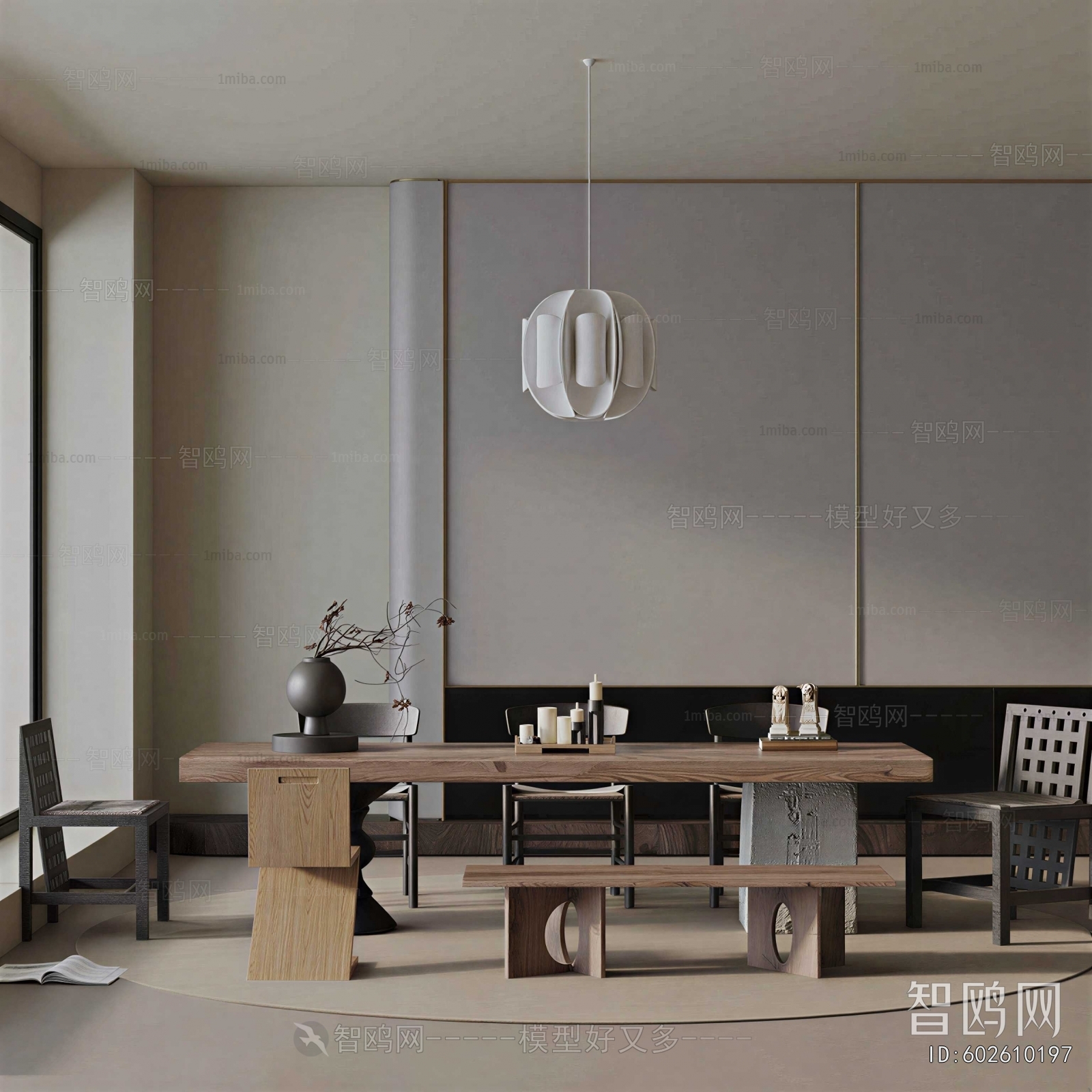 Modern Dining Room