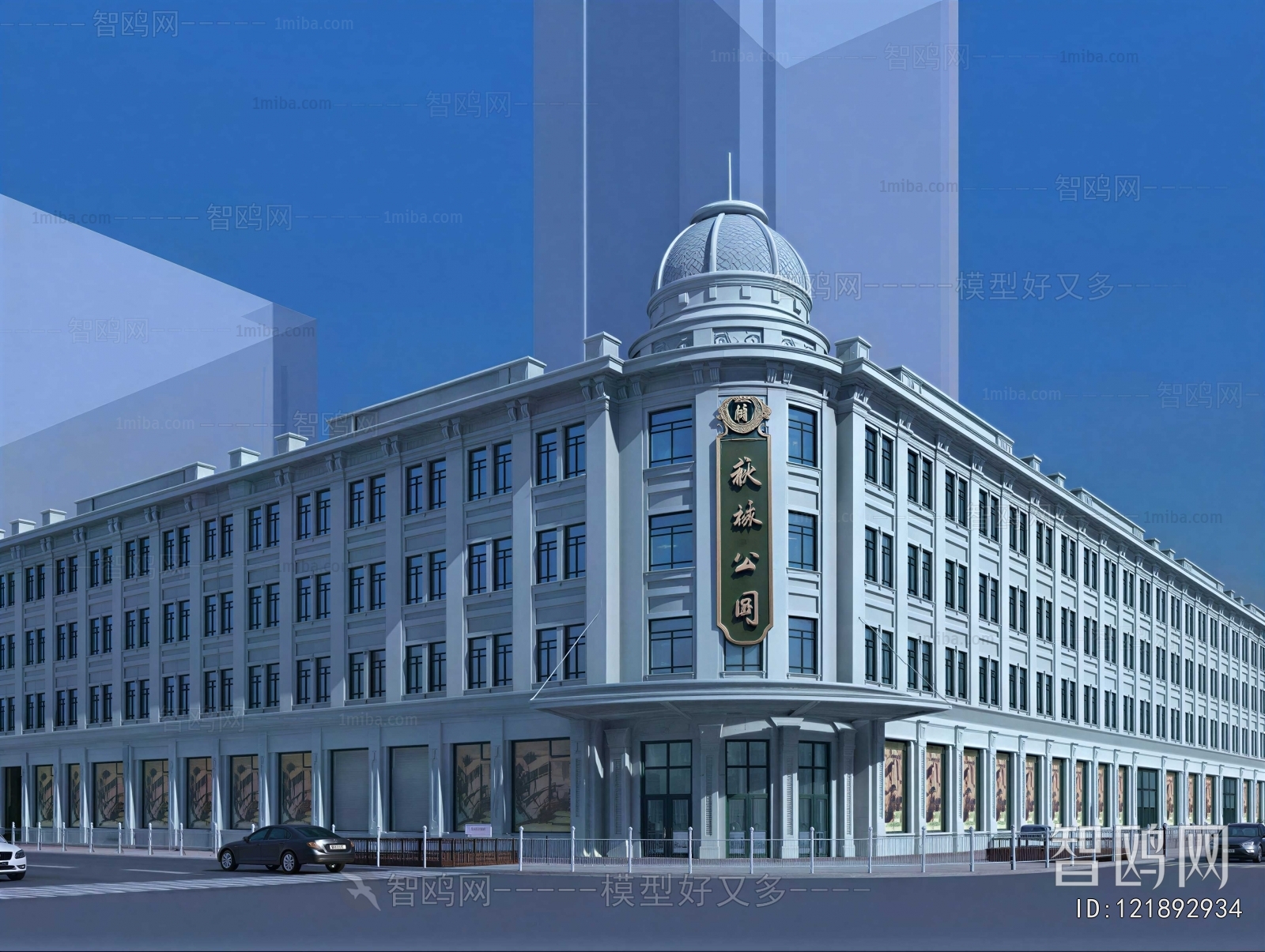 Modern Building Appearance