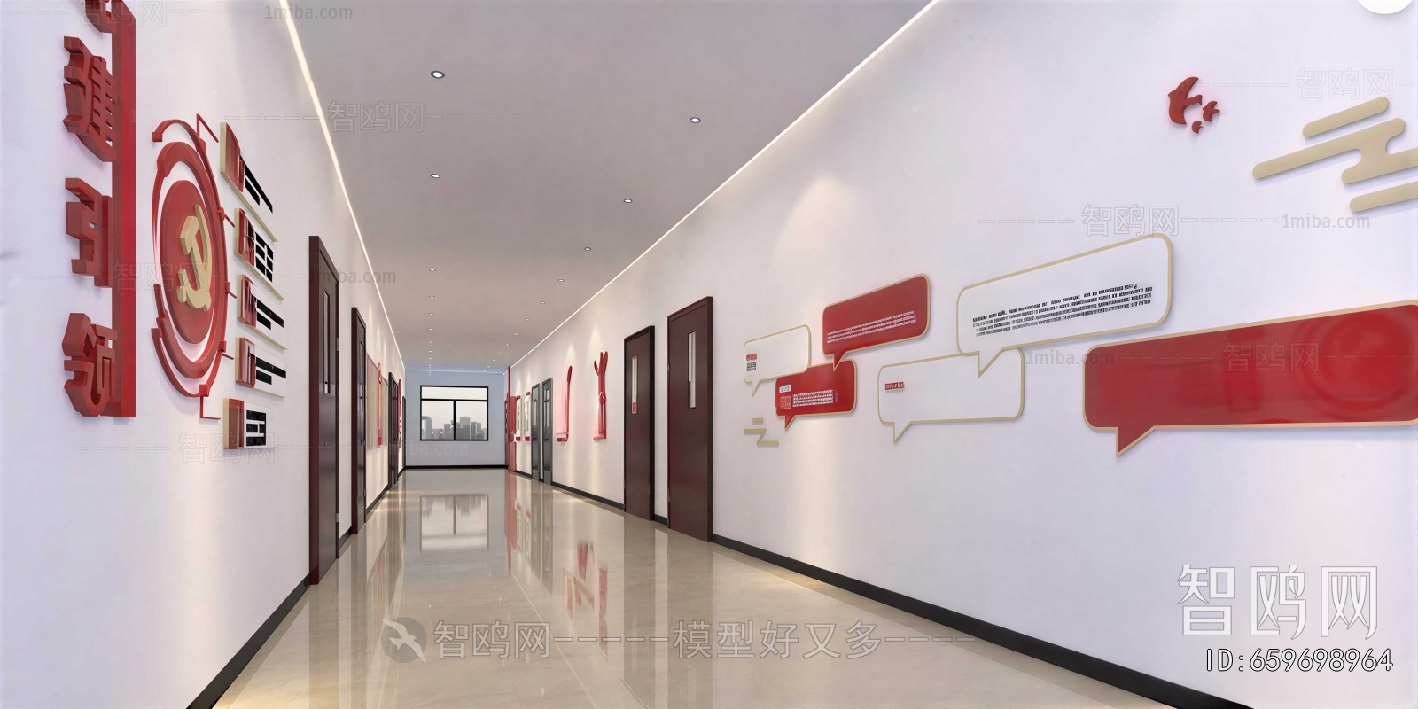 Modern Office Aisle