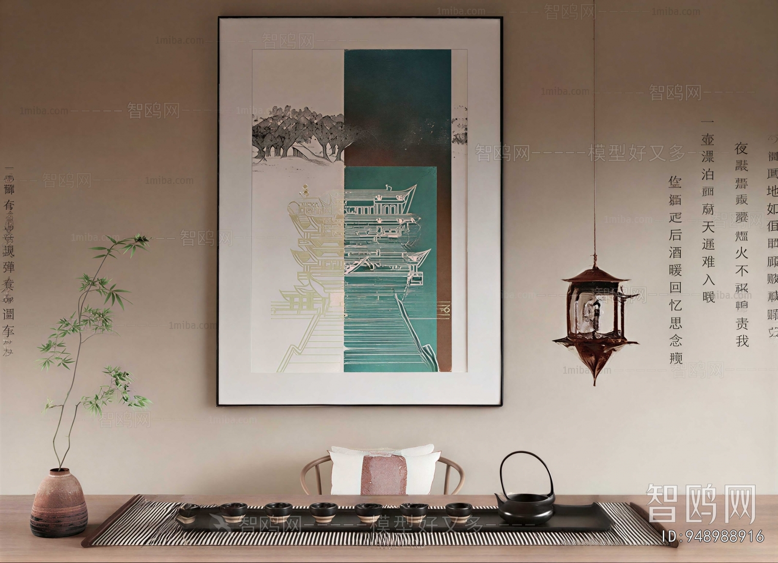 New Chinese Style Picture Frame