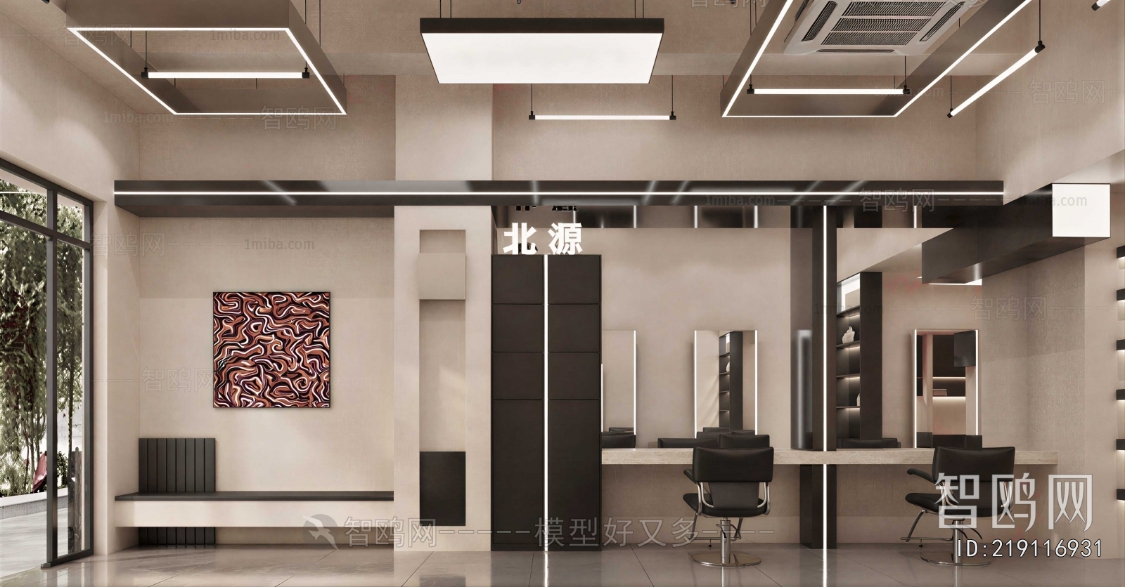 Modern Barbershop