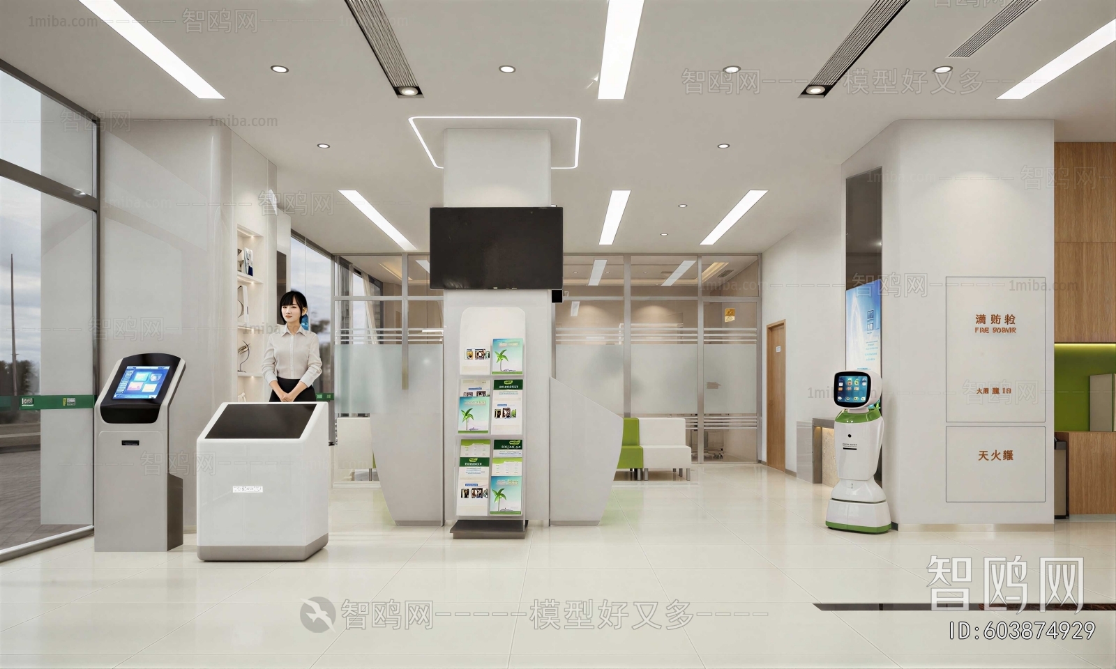 Modern Office Reception Desk