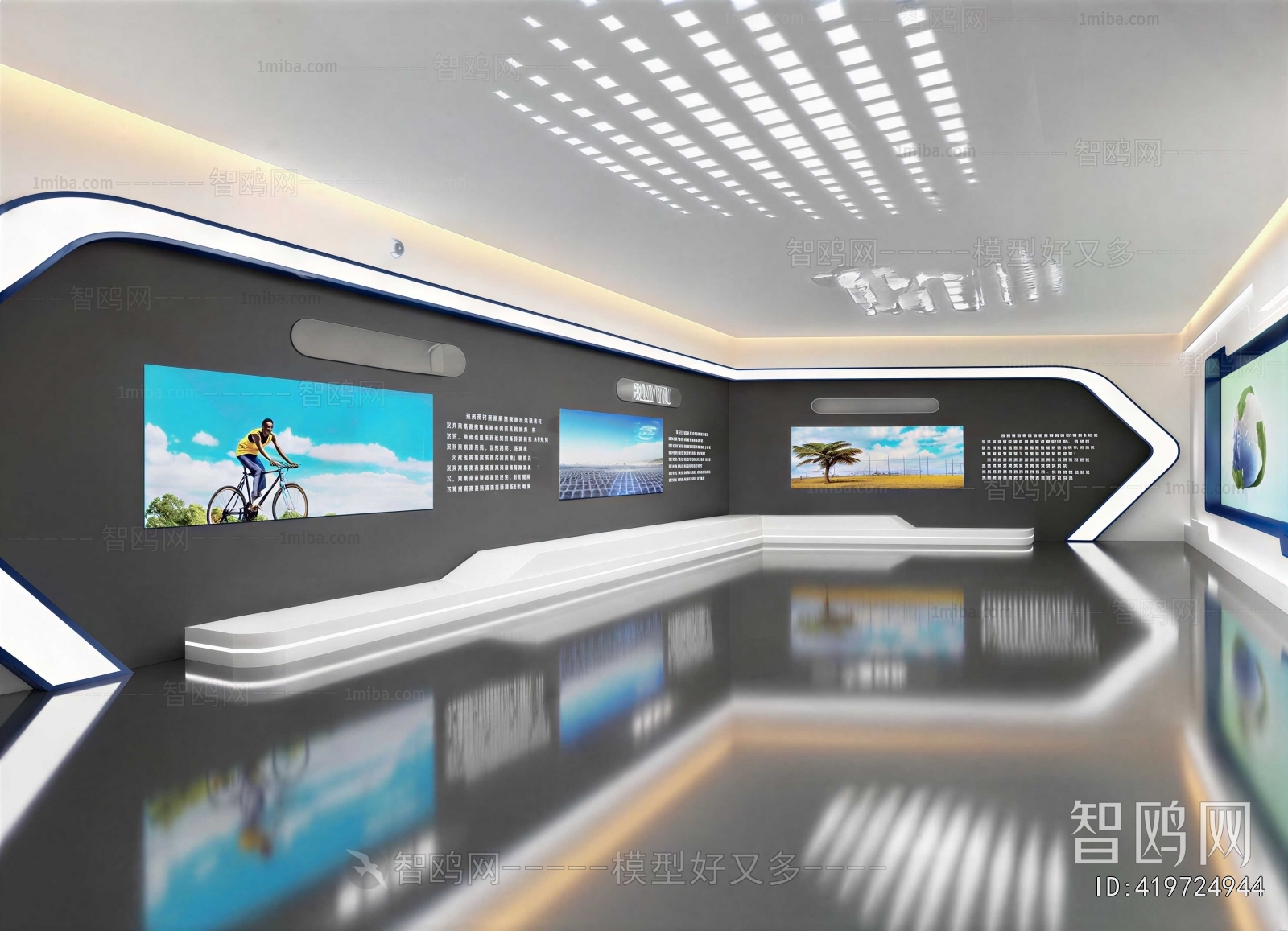 Modern Exhibition Hall