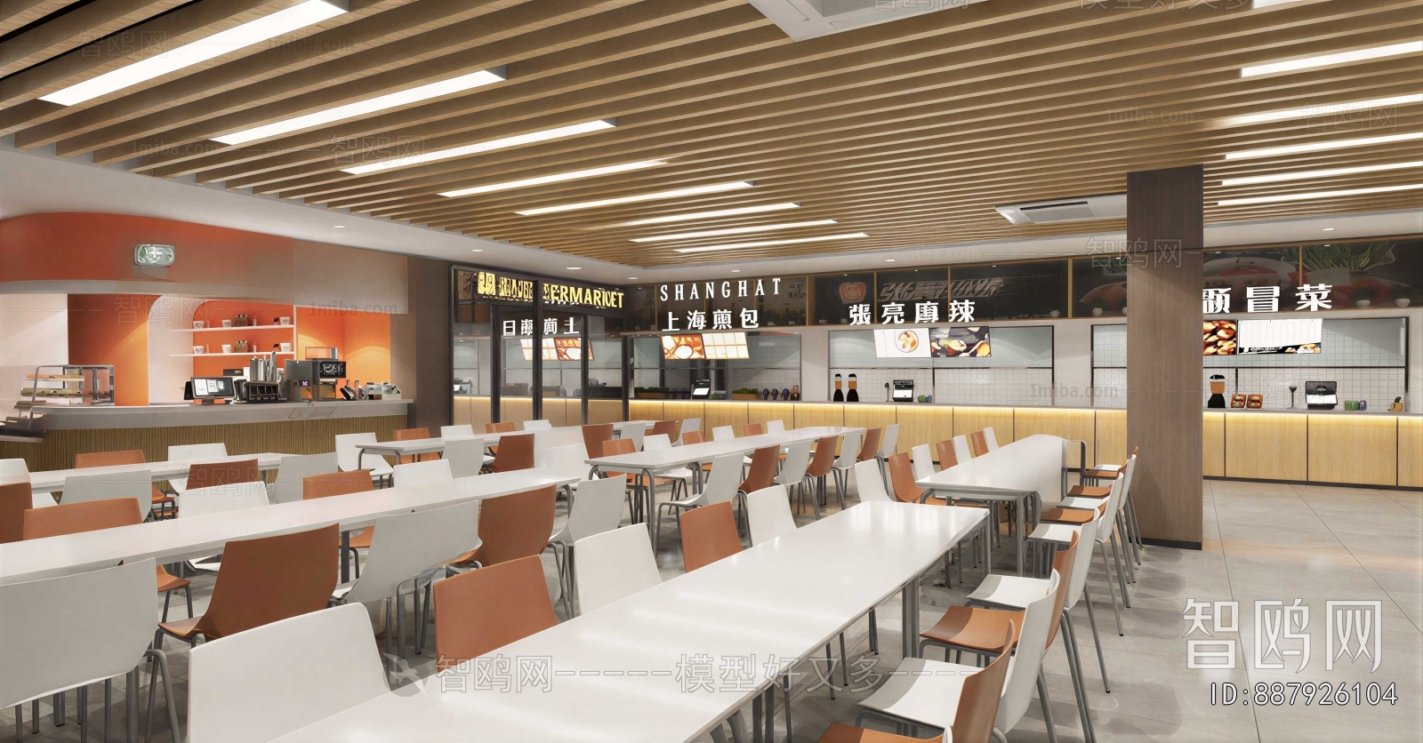 Modern Mess Hall