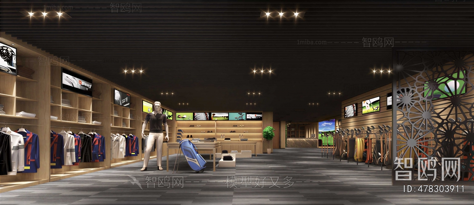 Modern Clothing Store
