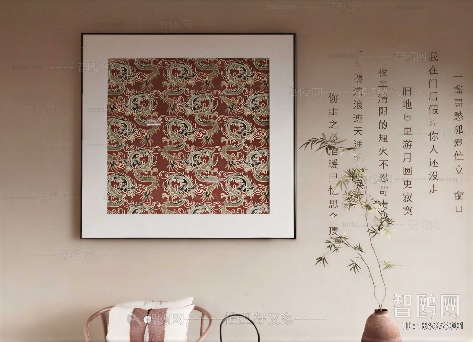New Chinese Style Painting