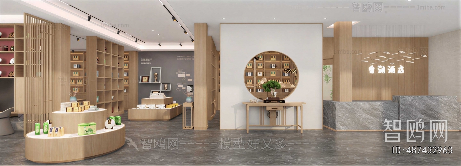 Modern Lobby Hall