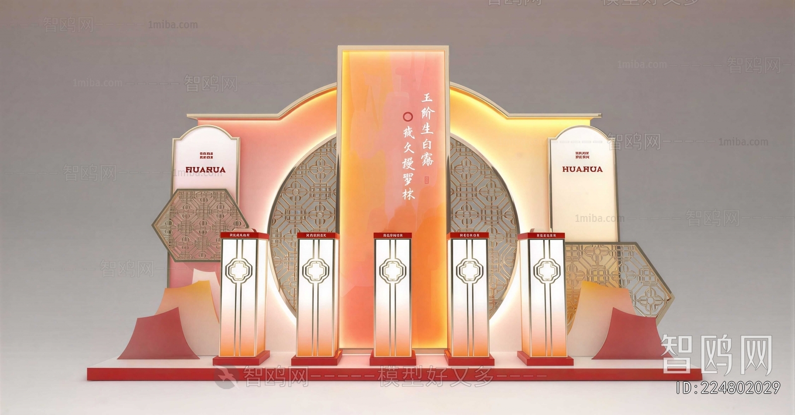 New Chinese Style Meichen