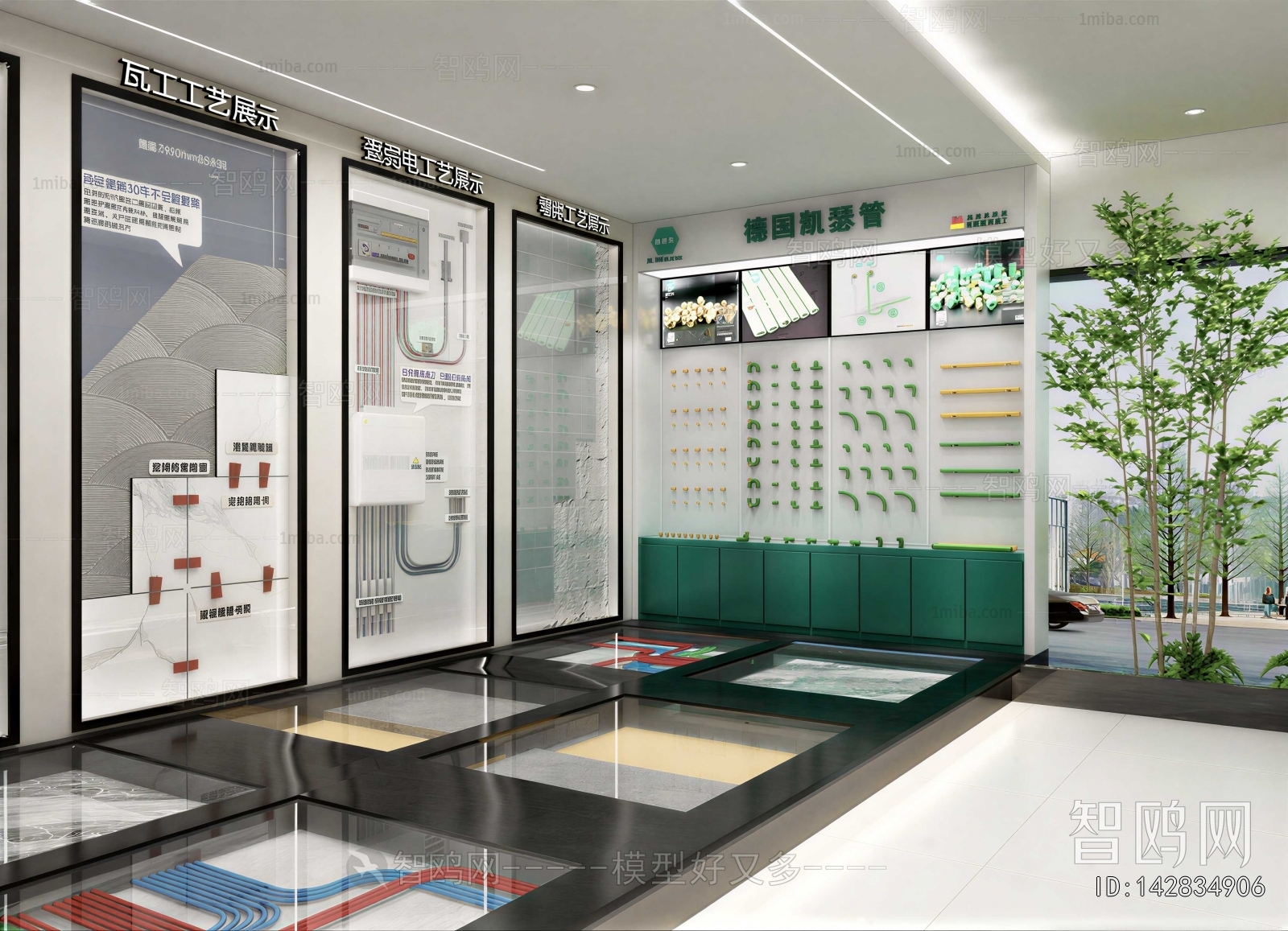 Modern Exhibition Hall