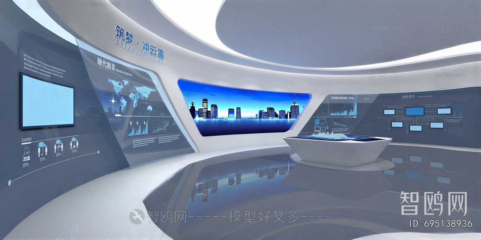 Modern Exhibition Hall