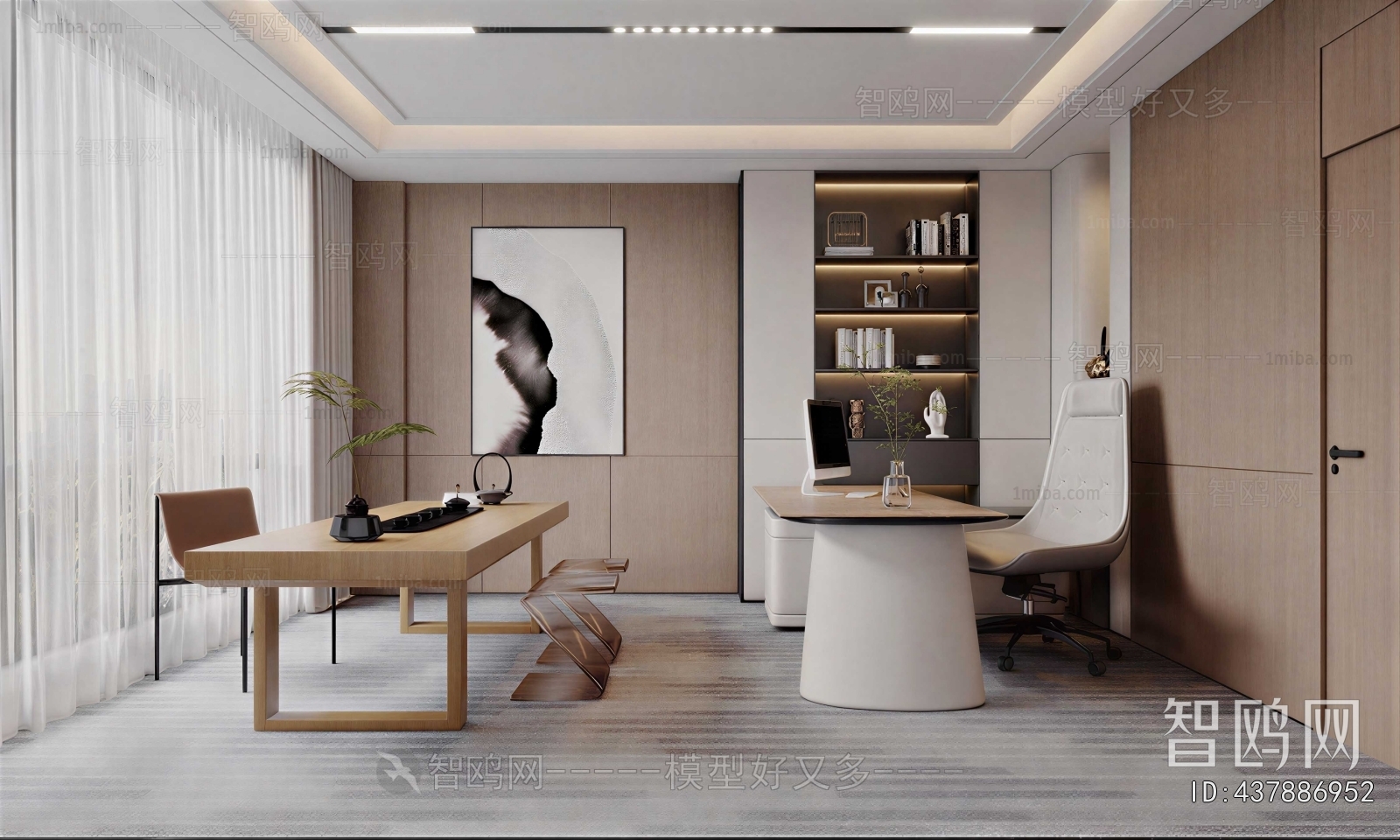 Modern Manager's Office