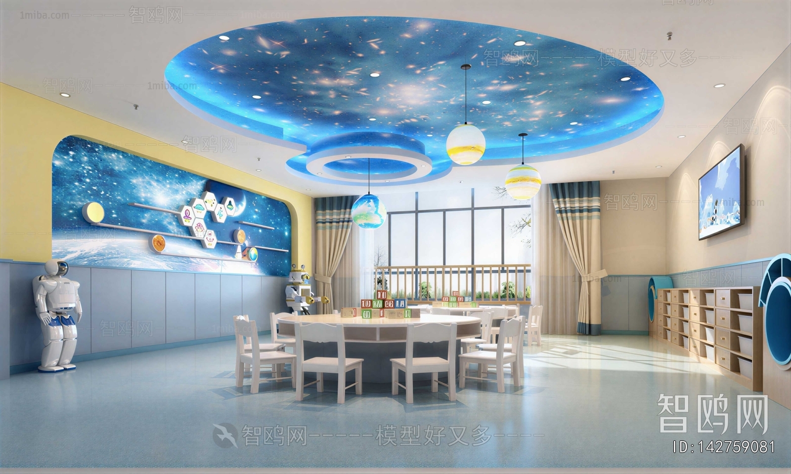 Modern Children's Kindergarten