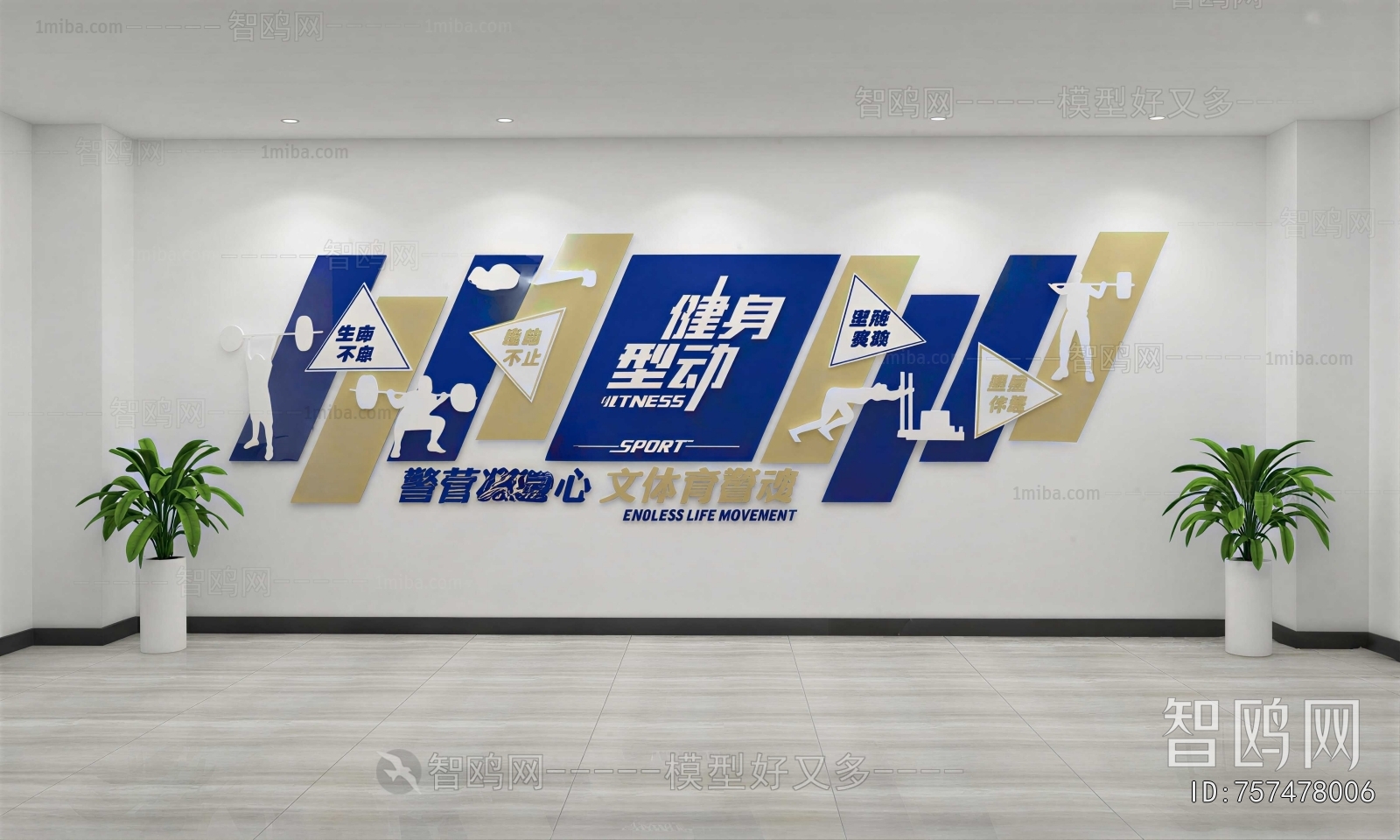 Modern Culture Wall