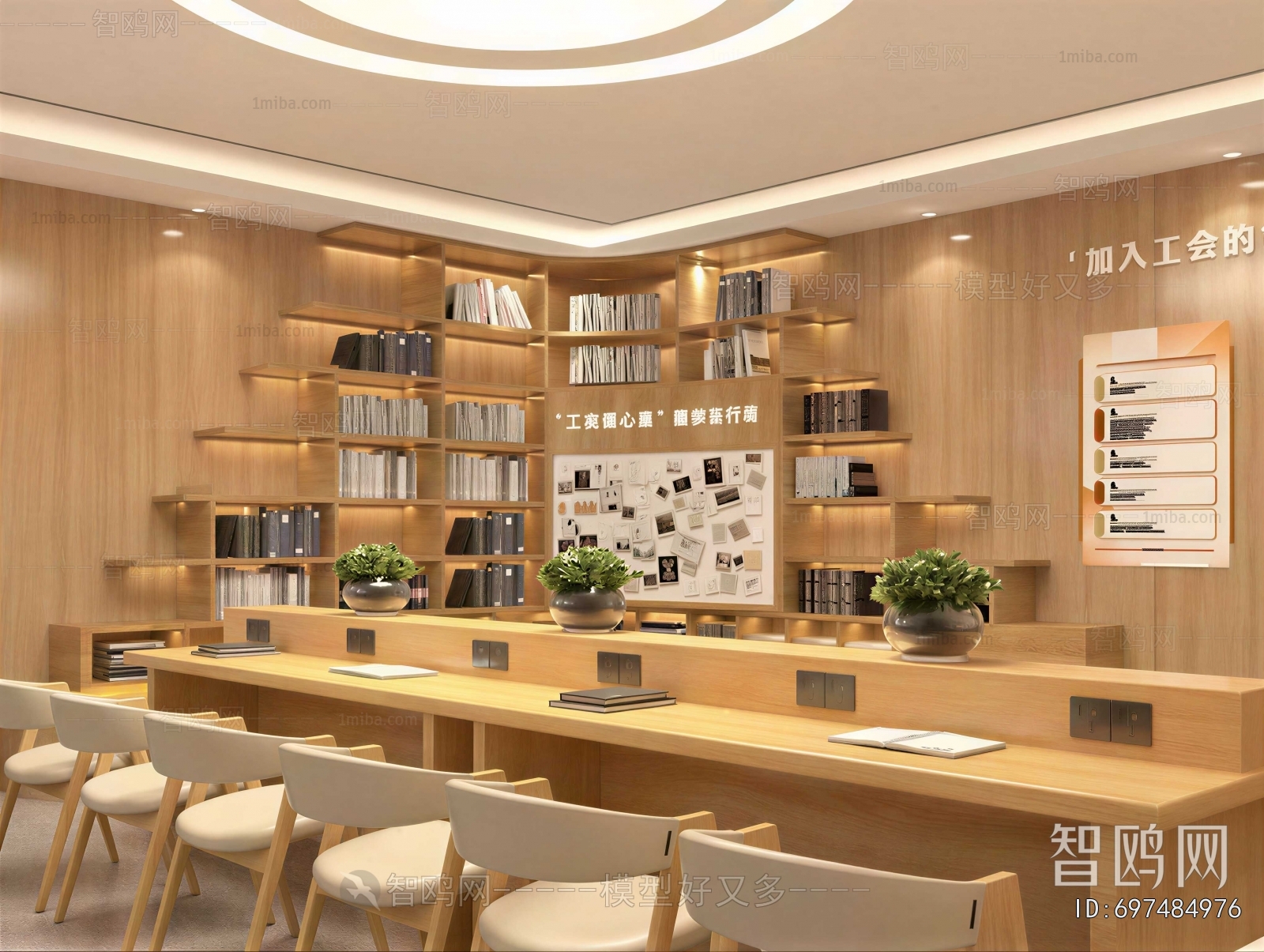 Modern Bookstore Book Bar