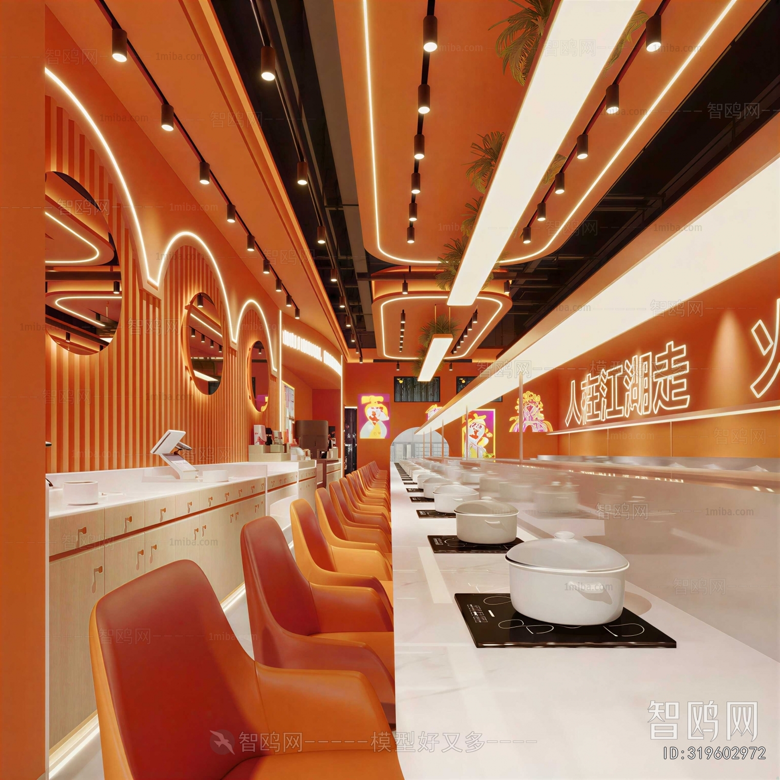 Modern Restaurant