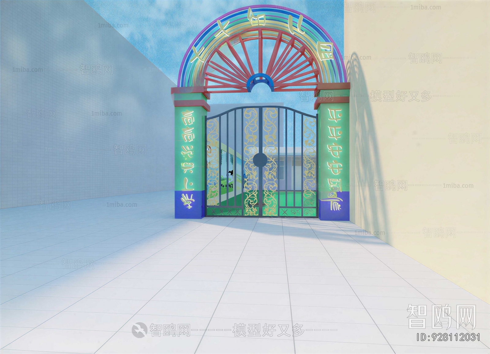 Modern Gate