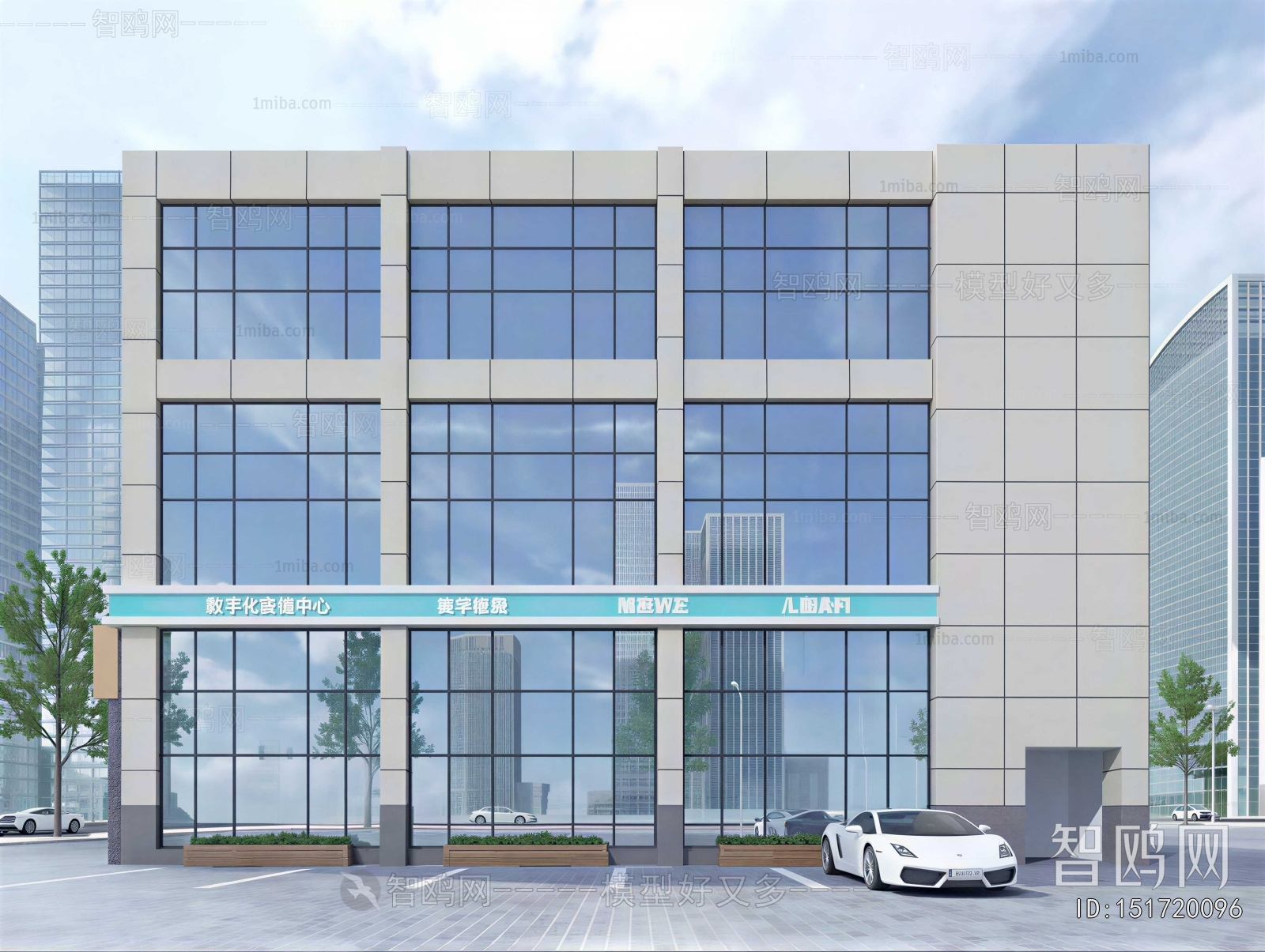 Modern Building Appearance