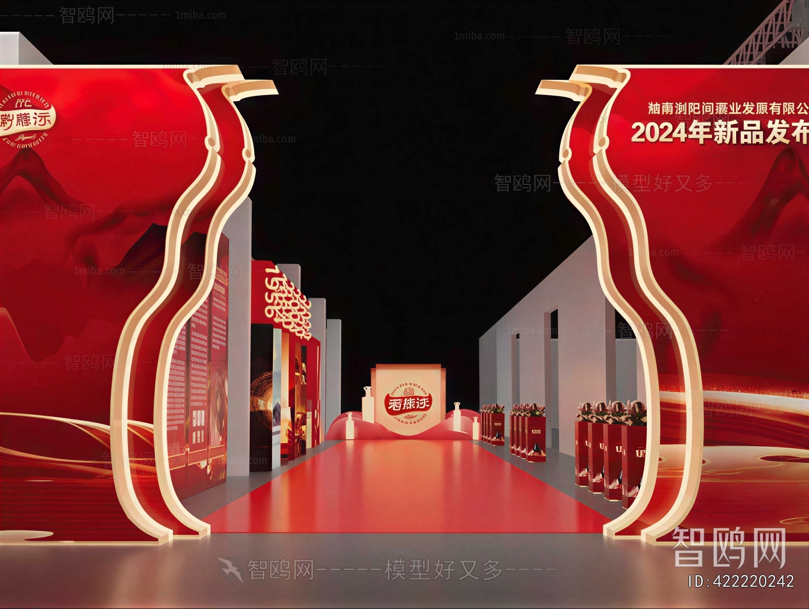 Modern Exhibition Hall